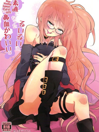 Nose bleeding, honest Ruirui is so cute.