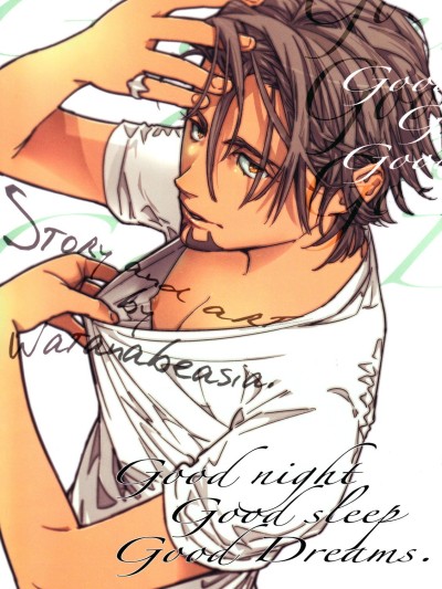 Good Night Good Sleep Good Dreams
