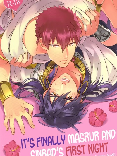 MasuShin ga Shoya ni Itaru Made