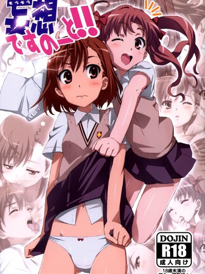 Mousou Death Note