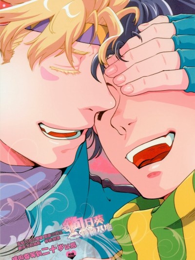 Kiss from the Past Twenty Years