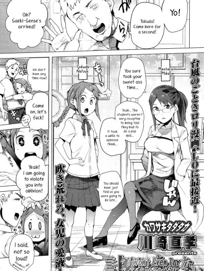 Keisan Suru Made mo nai | I Won't Even Try To Calculate It