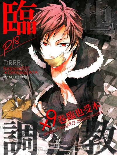 BREAKING IZAYA
