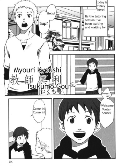 Myouri Kyoushi
