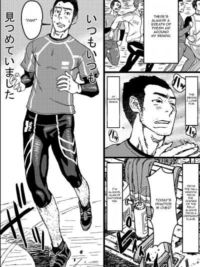 Senpai Hentaika Kekaku