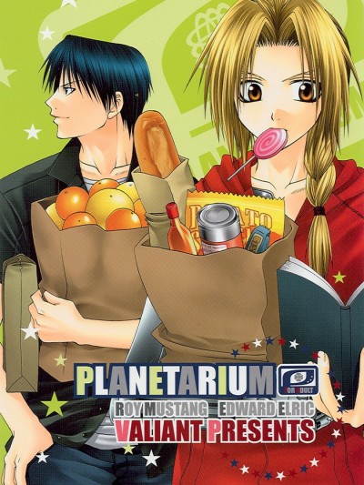 Planetarium