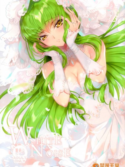 [CREAYUS(嵐月)][White Noise]