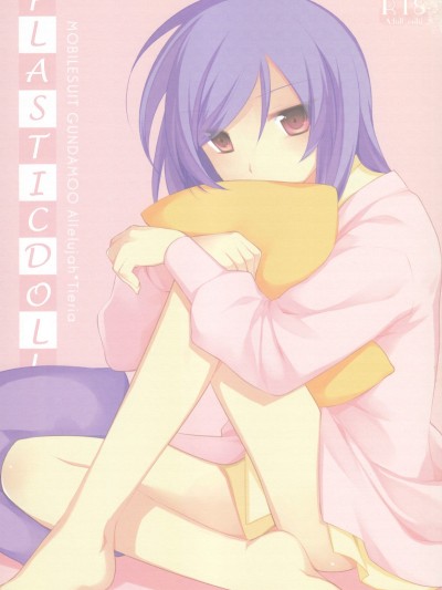 Plastic Doll