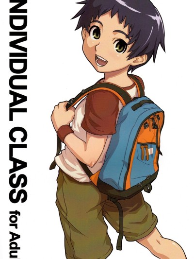 Individual Class