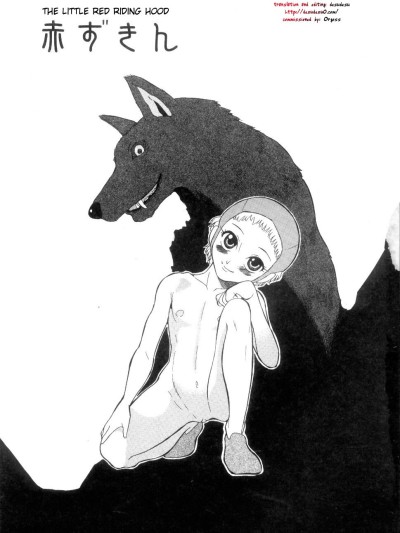 Akazukin | Little Red Riding Hood
