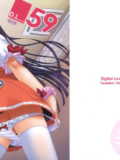 D.L. action 59