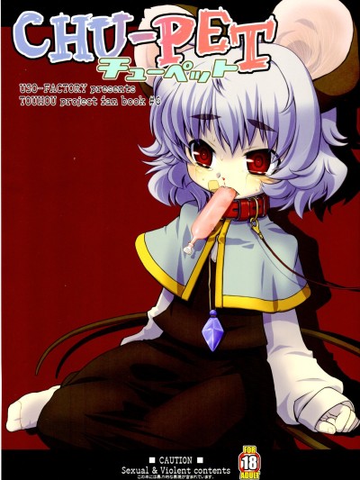 CHU-PET