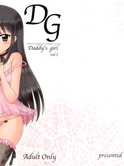 DG - Daddy's Girl Vol. 1