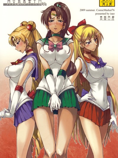 Getsukasui Mokukindo Nichi 3
