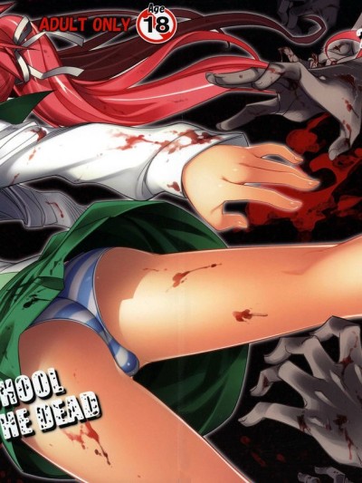 DawnHighschool of the Dead