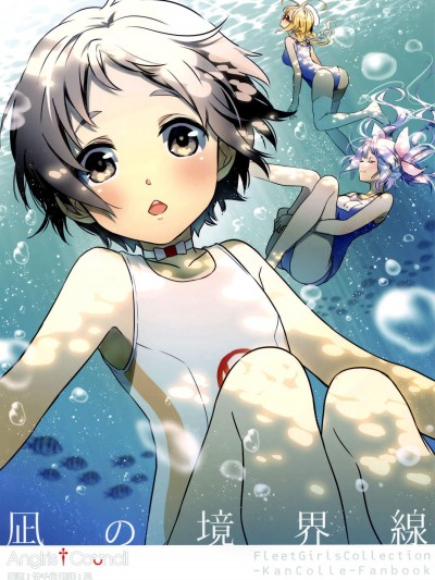 [アロハニッケル(deco)][凪の境界線]