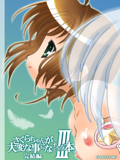Sakura-chan ga Taihen na Koto ni Nacchau Hon. 3