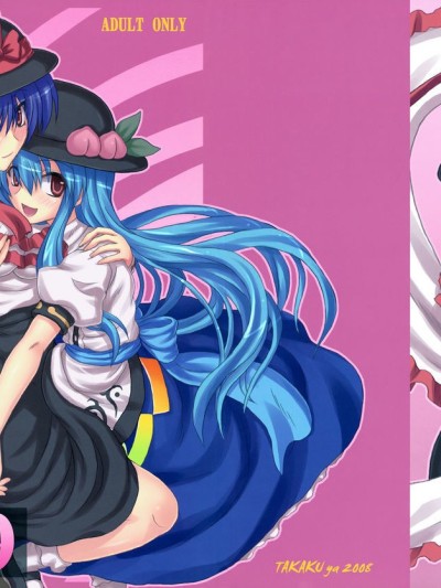 Touhou Youjo Ranbu 9