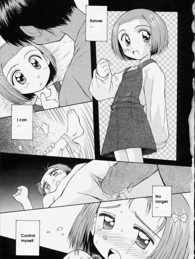 Naive Cry ENG