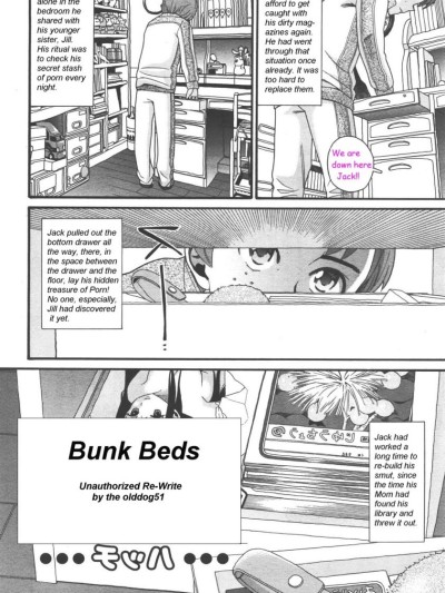 Bunk Beds