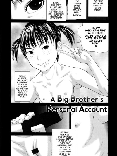 Onii-chan no Shuki | A Big Brother's Personal Account
