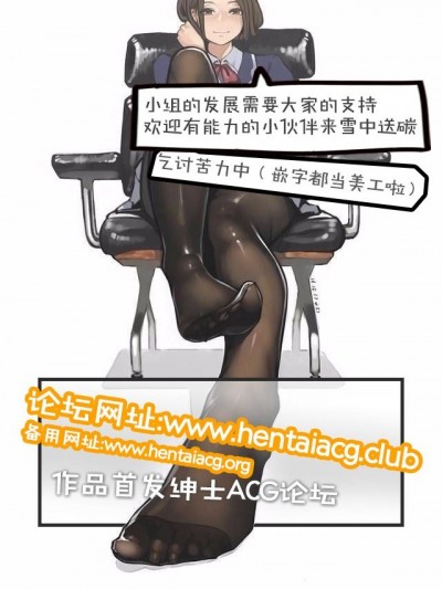 [靴下漢化組] (紅樓夢12) [八分咲 (豊咲Shu)] 紫色の欲求不満 (東方Project)