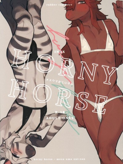 HORNY HORSE