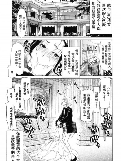 [堀博昭][MAMA (僕の愛玩具)]