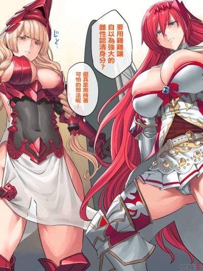 [おぶい][絶対負けないブローディア＆アテナ]