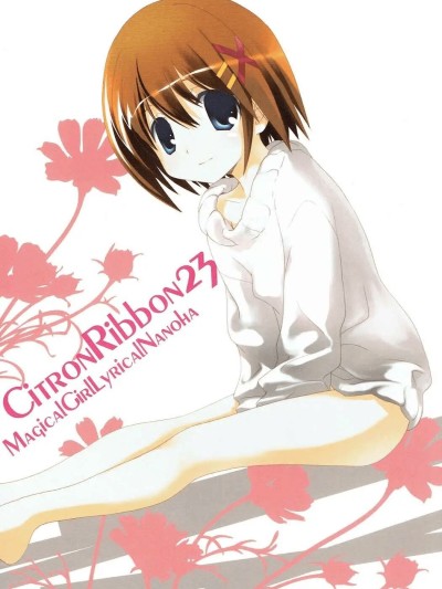 Citron Ribbon 23