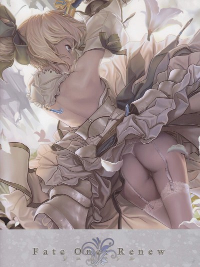 [正経同人(よろず)][FateOne Renew]