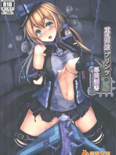 C92上淘到的新刊加旧刊——欧根