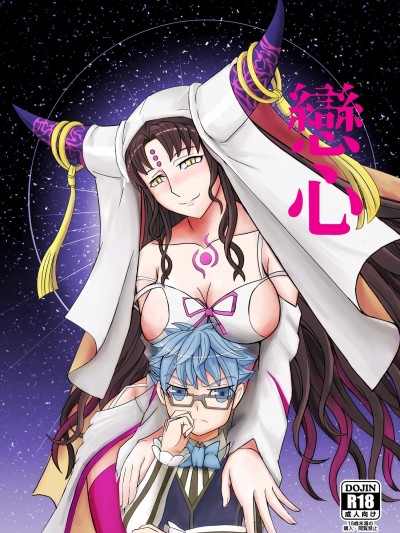 [MOUYA][戀の心]