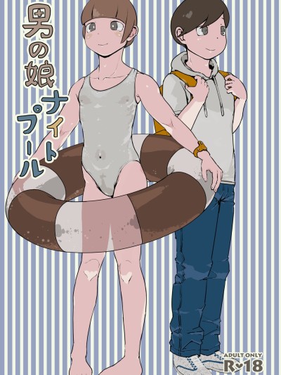 Otokonoko Night Pool