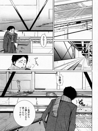 [江戸しげズ] 泳げ！！白スクさん