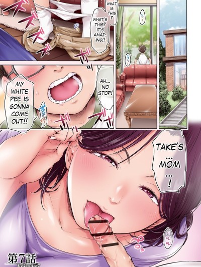 Kanojo ni Kokuhaku Suru Mae ni Tomodachi ni Nakadashi Sareta... 7 | Before I could confess, my buddy came inside of her... 7
