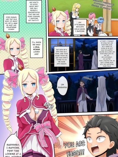 The Spell of Desire
