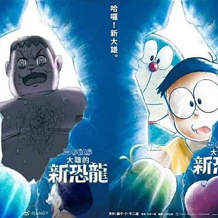 紳夜食堂86-童年崩壞-以-多拉ａ夢-為題的色情漫畫五大精選