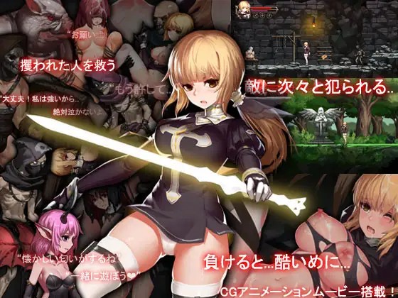 WhitePeach 系列作 (上) - 不管是粉桃還是白桃，只要CG會動都是好桃