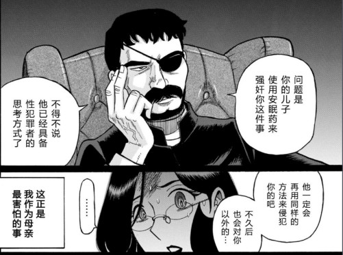 催眠app就是垃圾