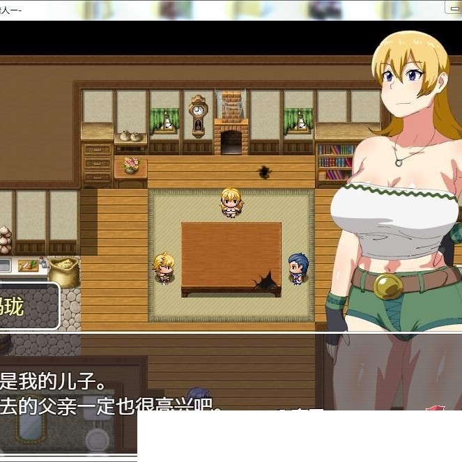 遊戲分享-中文-母ntr-ハンター