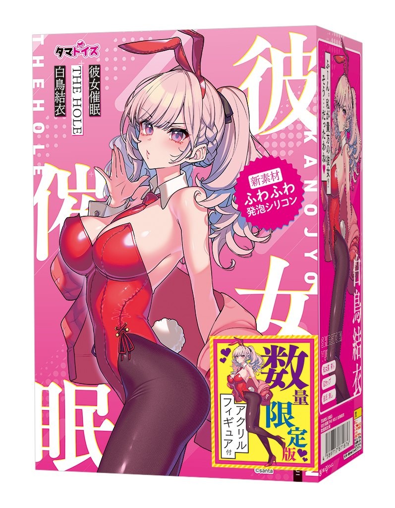 c103本本帶你迎向白色新年-原創-1