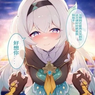 铁道骚鸡，出来卖萤