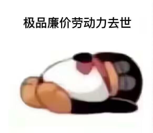 重生之我在黄油世界当反派