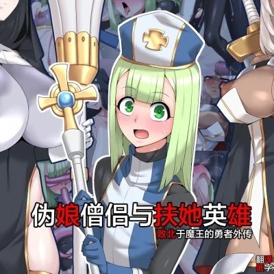 可愛小男娘2