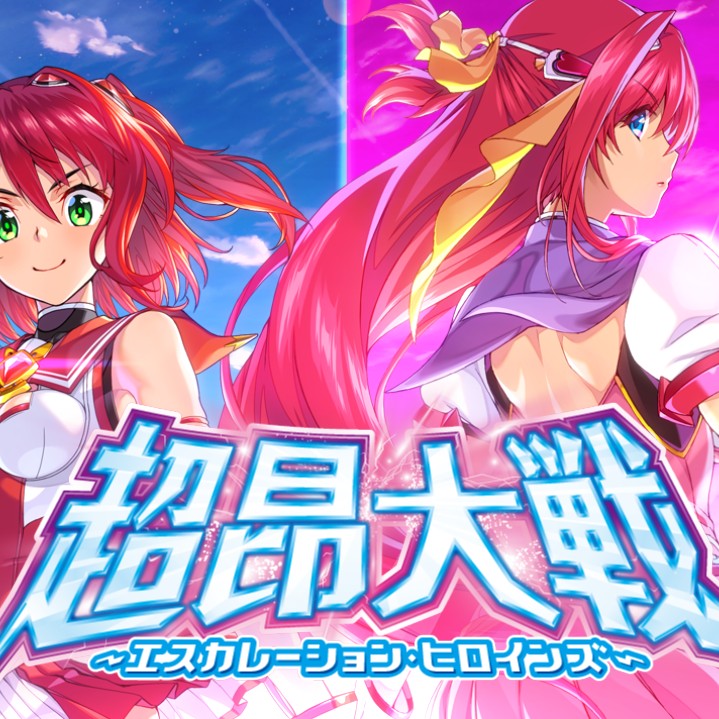 【遊戲分享】超昂大戰－－傳統黃油公司出品的最新手遊！