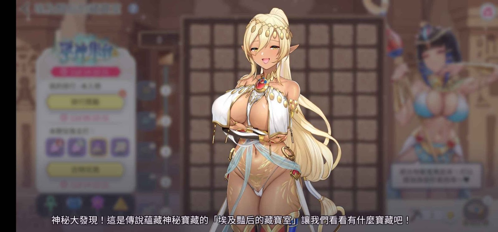 櫻境物語--新強化活動上線
