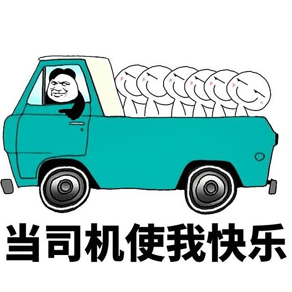 紳夜食堂114-工口名人傳：きづかかずき