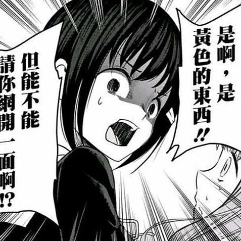繪師介紹－－ Reco 自己畫本子自己COS？美少女工口畫師真的可以為所欲