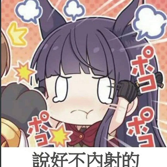 大奶純愛就是正義-宮部キウイ